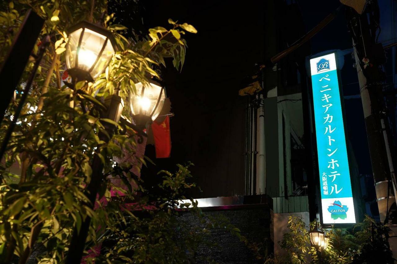 大阪道顿堀店威尼基卡尔顿酒店 3*